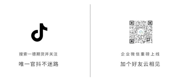 图片[14]-【调研总结】内蒙古甜菜2022/23生产期将实现恢复性增产-博易大师